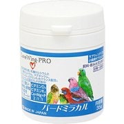 30011 [LoveWingーPRO バードミラカル 35g]