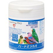 30013 [LoveWingーPRO バードミラカル 150g]