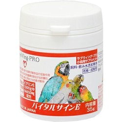 30034 [LoveWingーPRO バイタルサインE 35g]