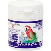 30029 [LoveWingーPRO バイタルサインD 35g]