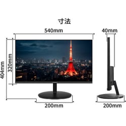 ジャパンネクスト 4K 23.8インチモニター JN-IPS240UHD ヨドバシ.com - JAPANNEXT ジャパンネクスト 液晶モニター/23.8