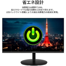 【完動品】NECエヌイーシー LCD-V423-N2 モニター ヨドバシ.com - JAPANNEXT ジャパンネクスト 液晶モニター/23.8