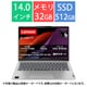 ノートパソコン/Copilot＋ PC/IdeaPad Slim 5x Gen9/14型/Snapdragon X Plus/メモリ 32GB/SSD 512GB/Windows 11 Home/NPU搭載/クラウドグレー 83HL001DJP