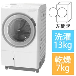 ヨドバシ.com - 日立 HITACHI ドラム式洗濯乾燥機 ビッグドラム 洗濯13kg/乾燥7kg 左開き ホワイト BD-SX130KL W  通販【全品無料配達】