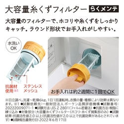 ヨドバシ.com - 日立 HITACHI ドラム式洗濯乾燥機 ビッグドラム ヨドバシ.com - 日立 HITACHI ドラム式洗濯乾燥機 ビッグドラム