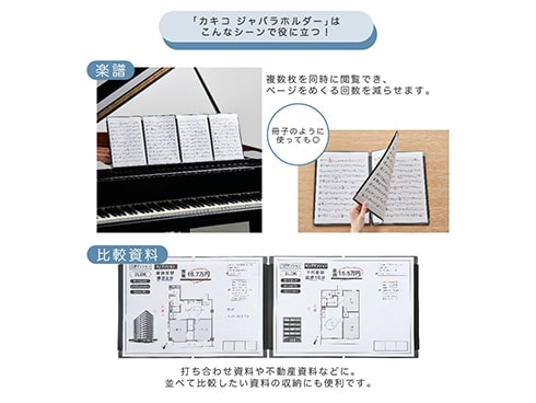 ヨドバシ.com - キングジム KING JIM カキコ ジャバラホルダー