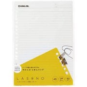 リングノート ラセーノ専用ルーズリーフ A5 400-50