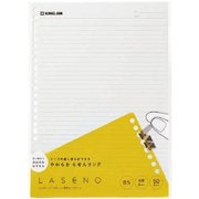 リングノート ラセーノ専用ルーズリーフ B5 401-50