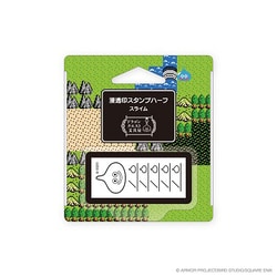 ドラゴンクエスト文具屋 浸透印スタンプハーフ スライム