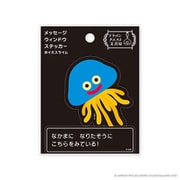 ドラゴンクエスト文具屋 メッセージウィンドウステッカー ホイミスライム