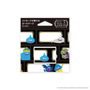 ドラゴンクエスト文具屋 メッセージが書けるロールテープ モンスター