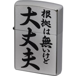 ZP EP-KI