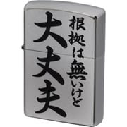 ZP EP-KI