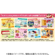 クレヨンしんちゃん しんちゃんルームにあそびにくれば～？ 1個 [コレクショントイ]