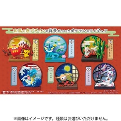 【一部予約販売中】 - ヨドバシ.com リーメント [コレクション 1個 和の窓 ポケモン ゲームキャラクター