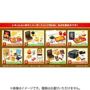 ぷちサンプルシリーズ Burger Shop R＆M 1個 [コレクショントイ]