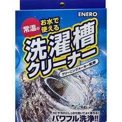 エネロ 洗濯槽クリーナー