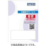 出張保守購入同時4年 CW-C8020G/CW-C8020M用 HCWC80204