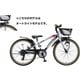 子ども用自転車 クロスファイヤージュニア 26サイズ シルバー＆ブラック CFJ65T