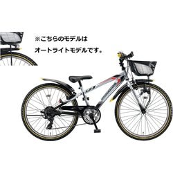 子ども用自転車 クロスファイヤージュニア 26サイズ シルバー＆ブラック CFJ65T