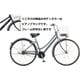 シティサイクル アルベルト ロイヤル 27サイズ F.Xピアノブラック ABR7L5