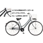 シティサイクル アルベルト ロイヤル 27サイズ F.Xピアノブラック ABR7L5