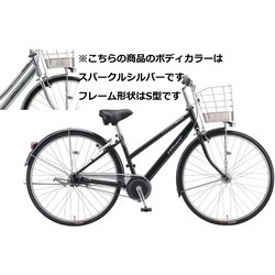 シティサイクル アルベルト 27サイズ M.XHスパークルシルバー AB7S5