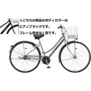 シティサイクル アルベルト 26サイズ F.Xピアノブラック AB6L5