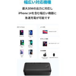 ヨドバシ.com - アンカー Anker Anker 347 Power Bank PowerCore ヨドバシ.com - アンカー Anker Anker 347 Power Bank PowerCore