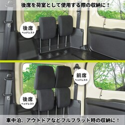 専用　ヘッドレストのみ carlife_imp181