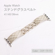 IQ-AW058B41-ST [Apple Watch 41/40/38mm ステンドグラスベルト スターライト]