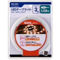USB付 電球色 LEDテープライト 3.0m ELT-USB300（L）