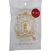 山形印 サラミ 65g [加工食品]