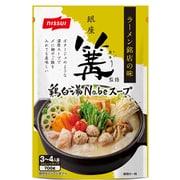 銀座篝監修鶏白湯Nabeスープ 700g [鍋関連]