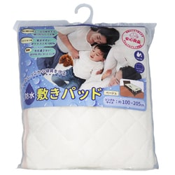 防水敷きパッド シングル 100cm×205cm ベージュ