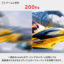 ヨドバシ.com - ピクシオ Pixio ゲーミングモニター/PX248 Wave