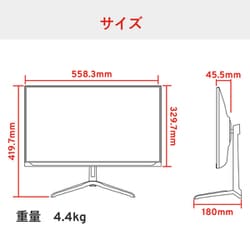 Yuu　pixio px248 wave beige ゲーミングモニター Amazon.co.jp: Pixio PX248 Wave Beige ゲーミングモニター