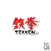 TKN-040 鉄拳 レジェンドシリーズ ダイカットビニールステッカー 鉄拳 ロゴ