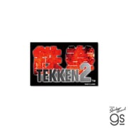 TKN-041 鉄拳 レジェンドシリーズ ダイカットビニールステッカー 鉄拳2 ロゴ