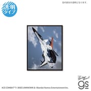 ACE-008 エースコンバット7 ダイカットクリアステッカー ADFX-01