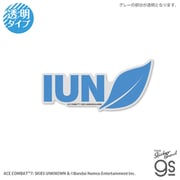 ACE-015 エースコンバット7 ダイカットクリアステッカー IUN