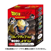 ドラゴンボールZ コレクティブルメダル Vol.1 1個 [コレクショントイ]