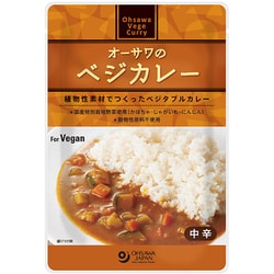 9293 オーサワのベジカレー（中辛） 210g