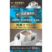 ドリップ焙煎士ブレンド 10P [珈琲・紅茶]