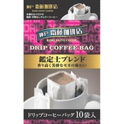 ドリップ鑑定士ブレンド 10P [珈琲・紅茶]