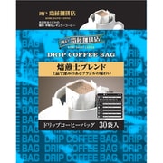 ドリップ焙煎士ブレンド 30P [珈琲・紅茶]