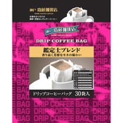 ドリップ鑑定士ブレンド 30P [珈琲・紅茶]