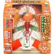 【限定】お鏡餅 謹賀新年（三方皿・足付き）切り餅 小 [餅]