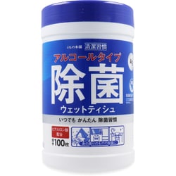 ウェットタオルティッシュ 清潔習慣 アルコールタイプ 除菌ウェットティシュ ボトル本体 100枚入