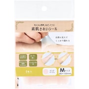 保護シール 素肌きれいシール ピンクベージュ Mサイズ 1枚入